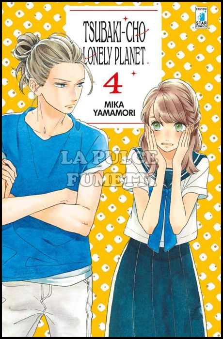 TURN OVER #   208 - TSUBAKI-CHO LONELY PLANET 4